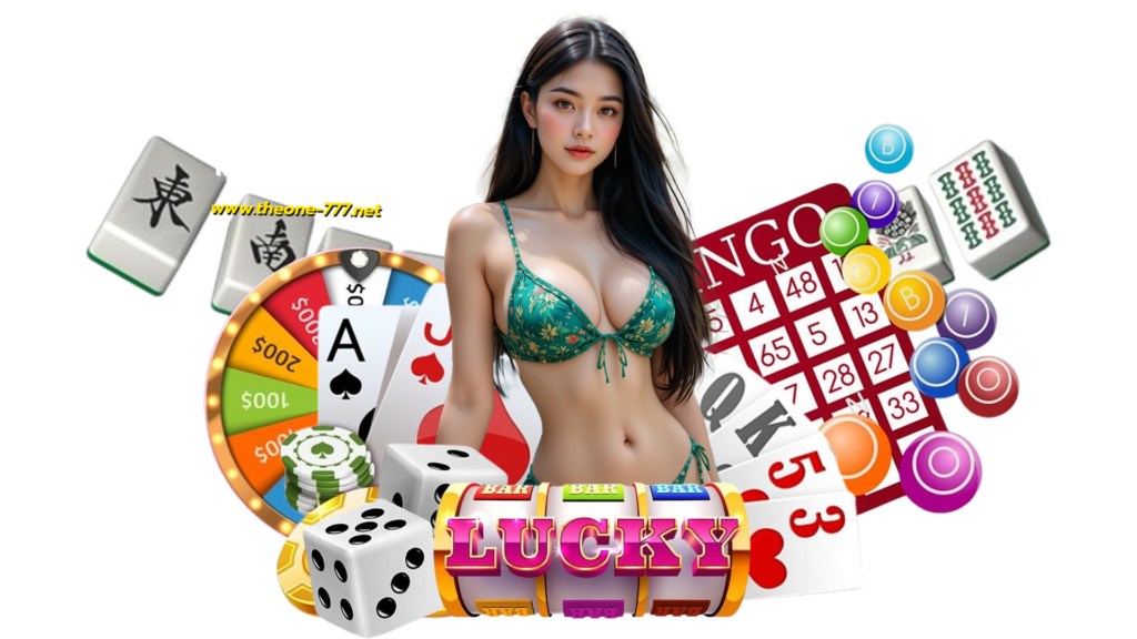 theone777 รวมเกมแตกง่ายทุกแนว ทำกำไรต่อเนื่องโดยไม่ขาดทุน